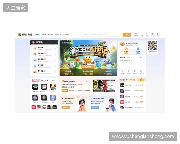 洛克王国世界买号哪里买？四大主流交易平台横向实测