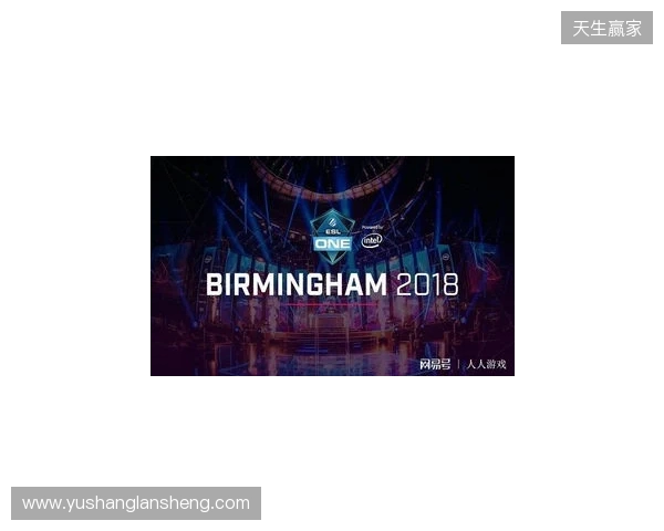 ESL One伯明翰站在凌晨落幕:XG第三名!Tundra拿下本赛年第四个冠军 ESL One伯明翰站在凌晨落幕:XG第三名!Tundra拿下本赛年第四个冠军