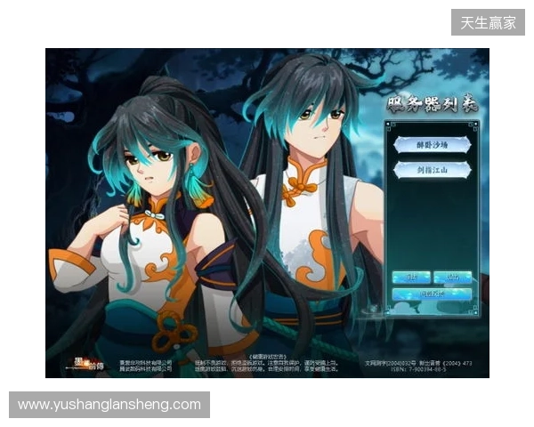 《墨湘前传》4月10日15 00震撼公测!多重豪礼等你问鼎江湖 《墨湘前传》4月10日15 00震撼公测!多重豪礼等你问鼎江湖