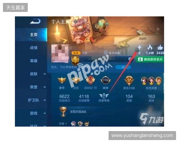 《王者荣耀世界》手游4月17日上线，开放世界热度之外，账号价值也在被重估