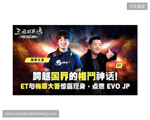 经典再进化！《三国群英传：格斗版》第二次 DEMO 测试震撼开启