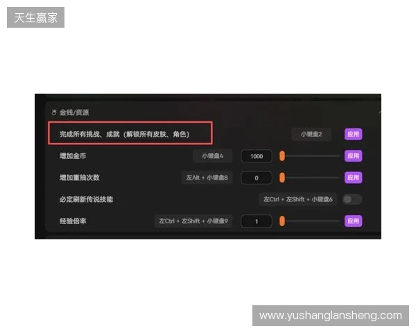 《咒语旅团》爽玩攻略：必出传说技能+全皮肤解锁