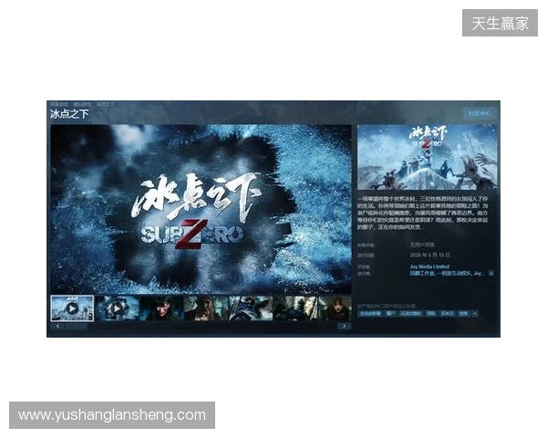 从影视到影游:欢瑞世纪如何用互动叙事打开新机遇 从影视到影游:欢瑞世纪如何用互动叙事打开新机遇